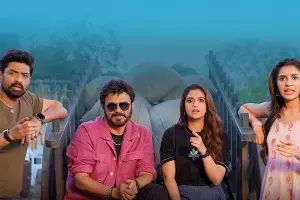 ‘January 12 Release’: జనవరి 12 విడుదల: టైటిల్ వీడియోతో నవ్వుల రచ్చ! ‘January 12 Release’: జనవరి 12 విడుదల: టైటిల్ వీడియోతో నవ్వుల రచ్చ!