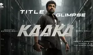 ‘Chiru Kaka’: మెగాస్టార్ బర్త్డే సర్ ప్రైజ్: చిరు కాకా.. సంక్రాంతికి బాక్సాఫీస్ షురూ ‘Chiru Kaka’: మెగాస్టార్ బర్త్డే సర్ ప్రైజ్: చిరు కాకా.. సంక్రాంతికి బాక్సాఫీస్ షురూ