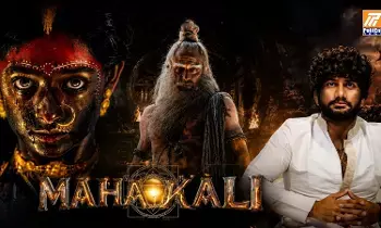 మహాకాళి గ్లింప్స్‌ అదుర్స్‌.. అక్షయ్‌ ఖన్నా శుక్రాచార్యుడిగా.. శ్రీయా రెడ్డి వైలెంట్ అవతార్!