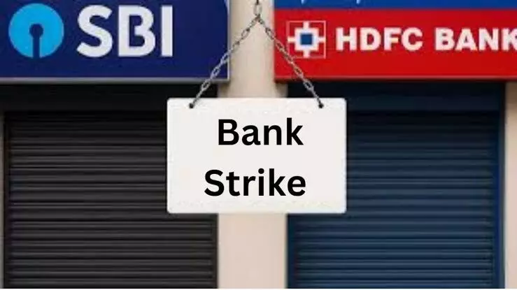 Bank Strike: 11 సెప్టెంబర్ నాడు బ్యాంకులు బంద్.. 5-డే బ్యాంకింగ్పై తేల్చకపోతే దేశవ్యాప్త సమ్మె Bank Strike: 11 సెప్టెంబర్ నాడు బ్యాంకులు బంద్.. 5-డే బ్యాంకింగ్పై తేల్చకపోతే దేశవ్యాప్త సమ్మె