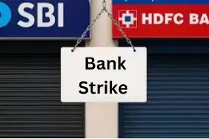 Bank Strike: 11 సెప్టెంబర్ నాడు బ్యాంకులు బంద్.. 5-డే బ్యాంకింగ్పై తేల్చకపోతే దేశవ్యాప్త సమ్మె Bank Strike: 11 సెప్టెంబర్ నాడు బ్యాంకులు బంద్.. 5-డే బ్యాంకింగ్పై తేల్చకపోతే దేశవ్యాప్త సమ్మె