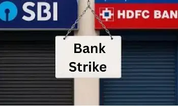 Bank Strike:  11 సెప్టెంబర్ నాడు బ్యాంకులు బంద్.. 5-డే బ్యాంకింగ్‌పై తేల్చకపోతే దేశవ్యాప్త సమ్మె