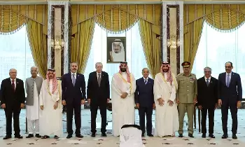 Iran: మక్కా రక్షణ ఒప్పందంలోకి ఇరాన్‌కు ఆహ్వానం.. పశ్చిమాసియాలో కీలక మార్పులు