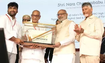 Vice President Radhakrishnan: ఏలూరులో కొత్త పాప్కార్న్ వంగడం ఆవిష్కరణ.. నదుల అనుసంధానంపై ఉపరాష్ట్రపతి రాధాకృష్ణన్ కీలక ప్రకటన Vice President Radhakrishnan: ఏలూరులో కొత్త పాప్కార్న్ వంగడం ఆవిష్కరణ.. నదుల అనుసంధానంపై ఉపరాష్ట్రపతి రాధాకృష్ణన్ కీలక ప్రకటన