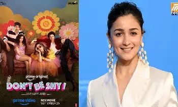 డోంట్ బి షై నయా పోస్టర్.. ఆలియా భట్ హల్చల్, కూల్ గ్యాంగ్ డోంట్ బి షై నయా పోస్టర్.. ఆలియా భట్ హల్చల్, కూల్ గ్యాంగ్