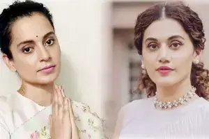 Taapsee Pannu: మీ వల్లే మా గొడవ ఆగట్లేదు.. కంగనా వివాదంపై మీడియాకు తాప్సీ ఘాటు సమాధానం.. Taapsee Pannu: మీ వల్లే మా గొడవ ఆగట్లేదు.. కంగనా వివాదంపై మీడియాకు తాప్సీ ఘాటు సమాధానం..