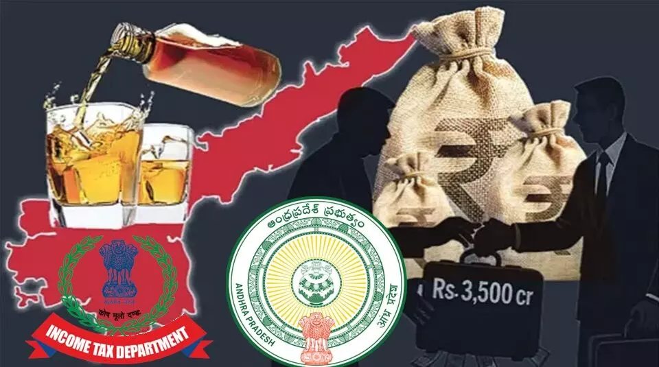AP Liquor Scam: ఏపీ మద్యం కుంభకోణంలో ఐటీ శాఖ రంగంలోకి.. మనీ ట్రయల్పై ఆరా AP Liquor Scam: ఏపీ మద్యం కుంభకోణంలో ఐటీ శాఖ రంగంలోకి.. మనీ ట్రయల్పై ఆరా