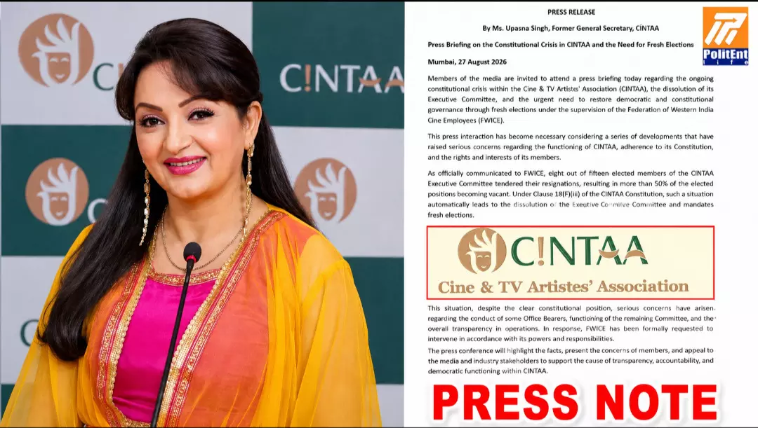 CINTAAలో రాజ్యాంగ సంక్షోభం.. తాజా ఎన్నికలకు డిమాండ్ CINTAAలో రాజ్యాంగ సంక్షోభం.. తాజా ఎన్నికలకు డిమాండ్