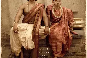 ‘Ranabaali’: అక్టోబర్ 16కు మారిన విజయ్ దేవరకొండ - రష్మికల రణబాలి రిలీజ్ డేట్.. ‘Ranabaali’: అక్టోబర్ 16కు మారిన విజయ్ దేవరకొండ - రష్మికల రణబాలి రిలీజ్ డేట్..