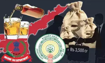 AP Liquor Scam:  ఏపీ మద్యం కుంభకోణంలో ఐటీ శాఖ రంగంలోకి.. మనీ ట్రయల్‌పై ఆరా