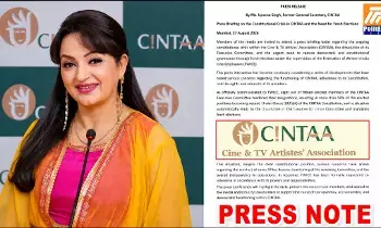 CINTAAలో రాజ్యాంగ సంక్షోభం.. తాజా ఎన్నికలకు డిమాండ్ CINTAAలో రాజ్యాంగ సంక్షోభం.. తాజా ఎన్నికలకు డిమాండ్