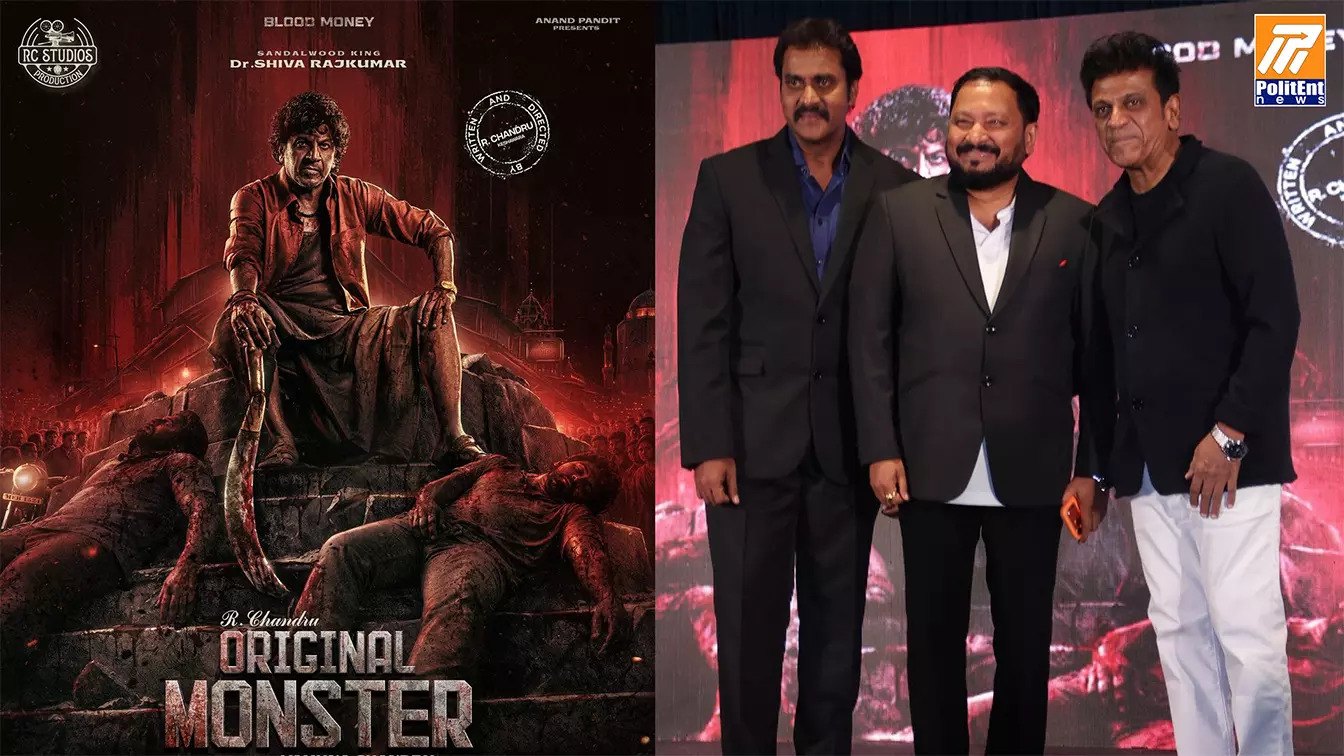Original Monster గా శివన్న.. రక్తంతో తడిసిన ఫస్ట్ లుక్ అదిరిపోయింది! Original Monster గా శివన్న.. రక్తంతో తడిసిన ఫస్ట్ లుక్ అదిరిపోయింది!