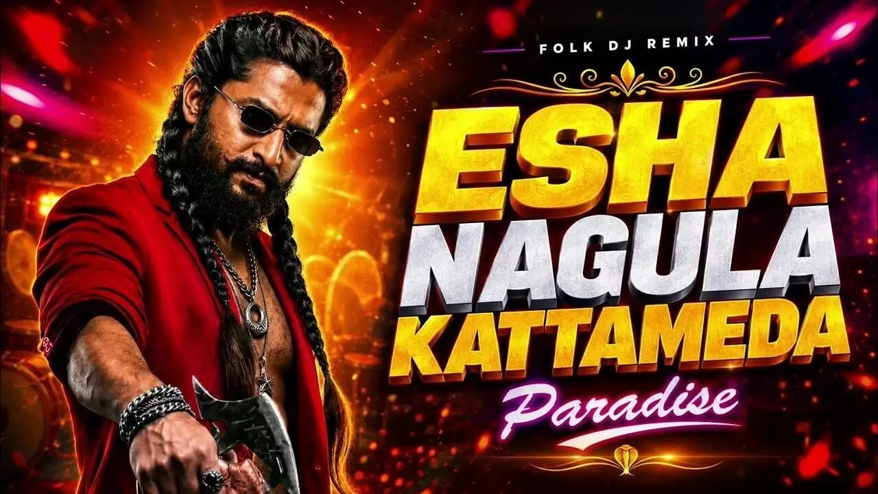 ‘The Paradise’: ప్యారడైజ్ నుంచి ఏషనాగుల మాస్ సాంగ్.. అదరగొట్టిన నాని-కీర్తి సురేష్ ‘The Paradise’: ప్యారడైజ్ నుంచి ఏషనాగుల మాస్ సాంగ్.. అదరగొట్టిన నాని-కీర్తి సురేష్