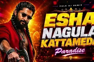 ‘The Paradise’: ప్యారడైజ్ నుంచి ఏషనాగుల మాస్ సాంగ్.. అదరగొట్టిన నాని-కీర్తి సురేష్ ‘The Paradise’: ప్యారడైజ్ నుంచి ఏషనాగుల మాస్ సాంగ్.. అదరగొట్టిన నాని-కీర్తి సురేష్
