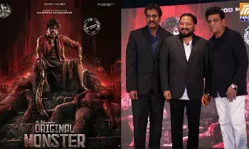 Original Monster గా శివన్న.. రక్తంతో తడిసిన ఫస్ట్ లుక్ అదిరిపోయింది! Original Monster గా శివన్న.. రక్తంతో తడిసిన ఫస్ట్ లుక్ అదిరిపోయింది!