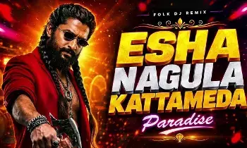 ‘The Paradise’:  ప్యారడైజ్ నుంచి ఏషనాగుల మాస్ సాంగ్.. అదరగొట్టిన నాని-కీర్తి సురేష్