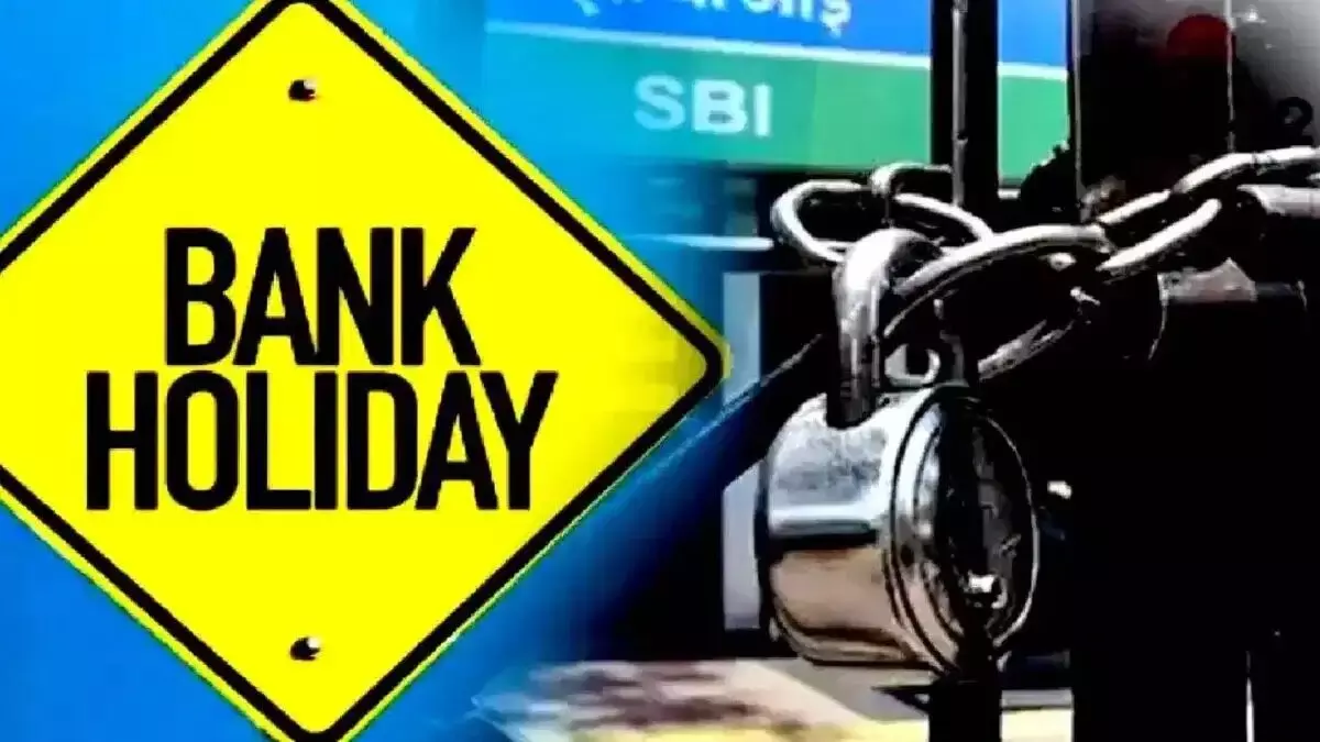 Bank Holidays: సెప్టెంబర్లో 14 రోజులు బ్యాంకులు బంద్.. ప్లాన్ చేసుకోకపోతే తిప్పలు తప్పవు Bank Holidays: సెప్టెంబర్లో 14 రోజులు బ్యాంకులు బంద్.. ప్లాన్ చేసుకోకపోతే తిప్పలు తప్పవు
