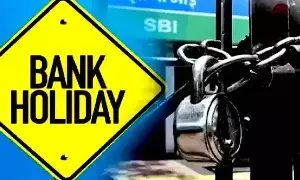 Bank Holidays: సెప్టెంబర్‌లో 14 రోజులు బ్యాంకులు బంద్.. ప్లాన్ చేసుకోకపోతే తిప్పలు తప్పవు