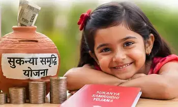 Savings Scheme: కూతురు భవిష్యత్తుకు కొండంత భరోసా..రూ.70 లక్షల నిధి సమకూరే అద్భుత పథకం Savings Scheme: కూతురు భవిష్యత్తుకు కొండంత భరోసా..రూ.70 లక్షల నిధి సమకూరే అద్భుత పథకం