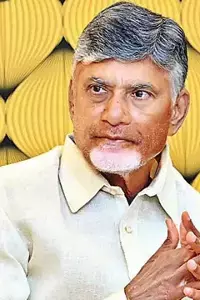 CM Chandrababu: ఉద్యోగ, ఉపాధ్యాయ సంఘాల నేతలతో రేపు సీఎం చంద్రబాబు భేటీ CM Chandrababu: ఉద్యోగ, ఉపాధ్యాయ సంఘాల నేతలతో రేపు సీఎం చంద్రబాబు భేటీ