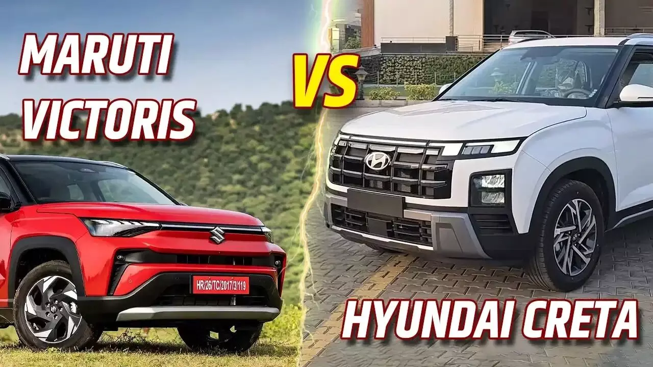 Victoris vs Creta: మారుతి విక్టోరిస్ vs హ్యుందాయ్ క్రెటా.. మైలేజ్, ఫీచర్లు, సేఫ్టీలో అసలైన కింగ్ ఎవరో తెలుసా? Victoris vs Creta: మారుతి విక్టోరిస్ vs హ్యుందాయ్ క్రెటా.. మైలేజ్, ఫీచర్లు, సేఫ్టీలో అసలైన కింగ్ ఎవరో తెలుసా?