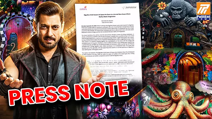 బిగ్బాస్ హౌస్లోకి అడుగుపెడితే.. కలలోకి వెళ్లినట్టే! బిగ్బాస్ హౌస్లోకి అడుగుపెడితే.. కలలోకి వెళ్లినట్టే!