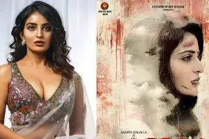 ‘Lisa’ : సైకలాజికల్ థ్రిల్లర్‌గా ‘లీసా’: షూటింగ్ పూర్తి చేసుకున్న అనన్య నాగళ్ల కొత్త సినిమా