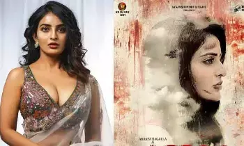 ‘Lisa’ : సైకలాజికల్ థ్రిల్లర్‌గా ‘లీసా’: షూటింగ్ పూర్తి చేసుకున్న అనన్య నాగళ్ల కొత్త సినిమా