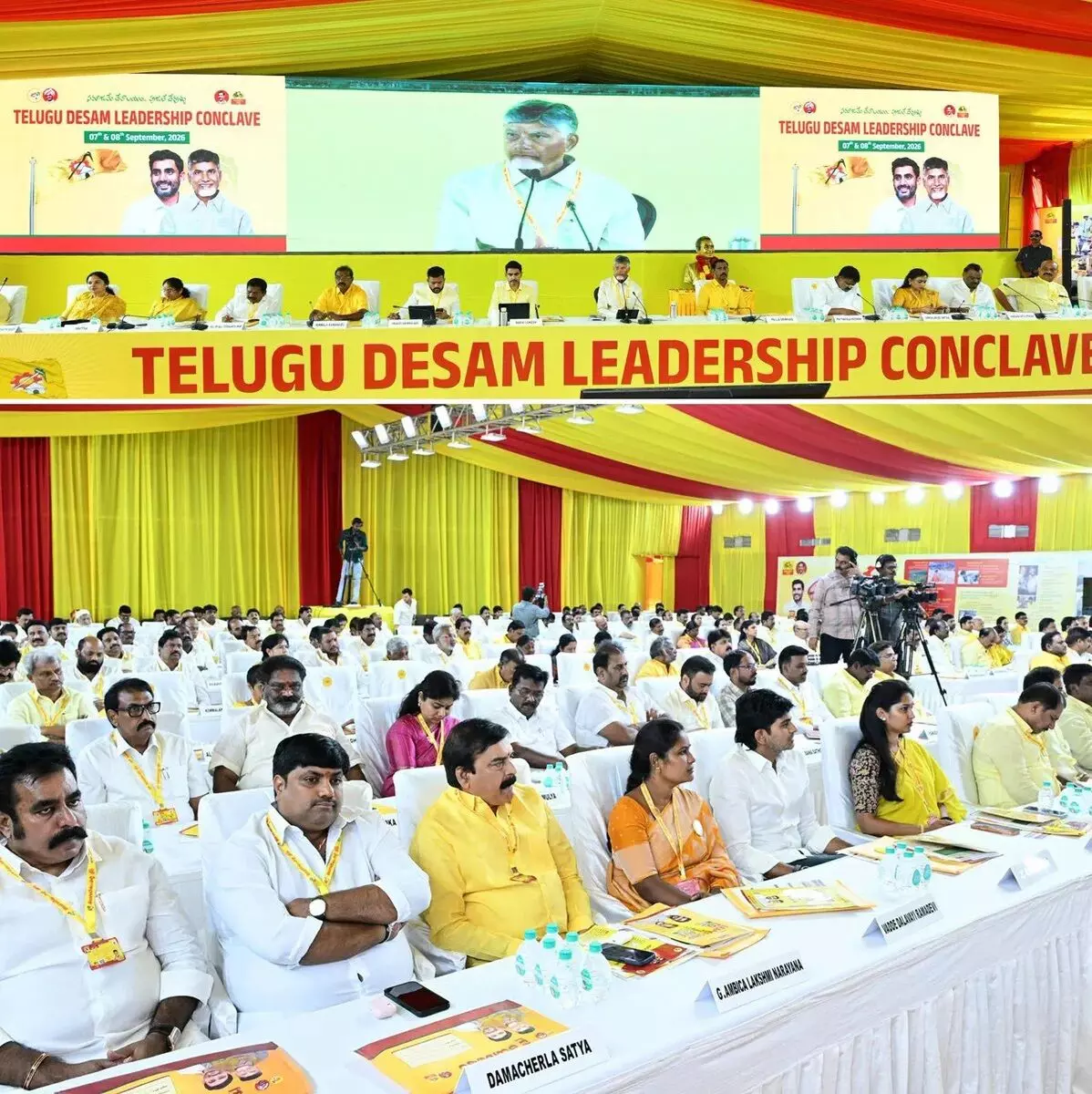 CM Chandrababu: స్థానిక ఎన్నికల్లో గెలుపే లక్ష్యం.. సర్వేలు మనవైపే: సీఎం చంద్రబాబు CM Chandrababu: స్థానిక ఎన్నికల్లో గెలుపే లక్ష్యం.. సర్వేలు మనవైపే: సీఎం చంద్రబాబు