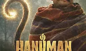 Hanuman Ansh: బాక్సాఫీస్ వద్ద చిన్న చిత్రం పెను సంచలనం.. పుష్ప 2 రికార్డులను బద్దలు కొట్టిన హనుమాన్ అంశ్.. Hanuman Ansh: బాక్సాఫీస్ వద్ద చిన్న చిత్రం పెను సంచలనం.. పుష్ప 2 రికార్డులను బద్దలు కొట్టిన హనుమాన్ అంశ్..
