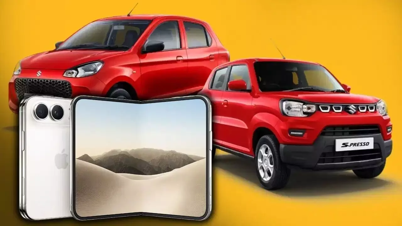 Maruti Suzuki: ఫోన్ వర్సెస్ కారు.. ఐఫోన్ డ్యూయో కొంటారా లేదా సొంత కారు ఇంటికి తెచ్చుకుంటారా? Maruti Suzuki: ఫోన్ వర్సెస్ కారు.. ఐఫోన్ డ్యూయో కొంటారా లేదా సొంత కారు ఇంటికి తెచ్చుకుంటారా?