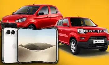 Maruti Suzuki: ఫోన్ వర్సెస్ కారు.. ఐఫోన్ డ్యూయో కొంటారా లేదా సొంత కారు ఇంటికి తెచ్చుకుంటారా? Maruti Suzuki: ఫోన్ వర్సెస్ కారు.. ఐఫోన్ డ్యూయో కొంటారా లేదా సొంత కారు ఇంటికి తెచ్చుకుంటారా?