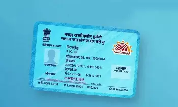 Aadhaar Card: తల్లిదండ్రులకు అలర్ట్.. పిల్లల ఆధార్లో ఈ పని చేయడానికి ఇంకా 20 రోజులే టైమ్ Aadhaar Card: తల్లిదండ్రులకు అలర్ట్.. పిల్లల ఆధార్లో ఈ పని చేయడానికి ఇంకా 20 రోజులే టైమ్