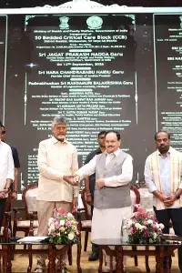 Chandrababu, JP Nadda Hold Key Meeting: చంద్రబాబు, జేపీ నడ్డా సమావేశం.. కీలక ప్రాజెక్టులపై చర్చలు, విజయవాడలో క్రిటికల్ కేర్ బ్లాక్ ప్రారంభం Chandrababu, JP Nadda Hold Key Meeting: చంద్రబాబు, జేపీ నడ్డా సమావేశం.. కీలక ప్రాజెక్టులపై చర్చలు, విజయవాడలో క్రిటికల్ కేర్ బ్లాక్ ప్రారంభం