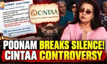 CINTAA వివాదంపై పూనమ్ ధిల్లాన్ కీలక వ్యాఖ్యలు.. ‘మా కమిటీ రద్దు కాలేదు’ CINTAA వివాదంపై పూనమ్ ధిల్లాన్ కీలక వ్యాఖ్యలు.. ‘మా కమిటీ రద్దు కాలేదు’