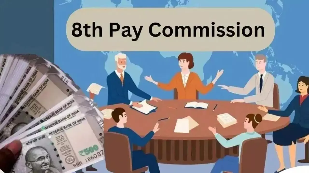 8th Pay Commission: కేంద్ర ప్రభుత్వ ఉద్యోగులు, పింఛనుదారులకు గుడ్న్యూస్ 8th Pay Commission: కేంద్ర ప్రభుత్వ ఉద్యోగులు, పింఛనుదారులకు గుడ్న్యూస్