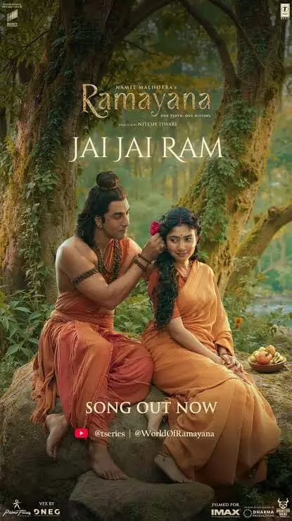 Exciting Update from Ramayana: రామాయణ నుంచి అదిరిపోయే అప్డేట్.. వినాయక చవితి కానుకగా ఫస్ట్ సింగిల్ రిలీజ్.. Exciting Update from Ramayana: రామాయణ నుంచి అదిరిపోయే అప్డేట్.. వినాయక చవితి కానుకగా ఫస్ట్ సింగిల్ రిలీజ్..