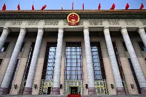 China: చైనా గూఢచర్య అధిపతి హెచ్చరిక: కృత్రిమ మేధస్సు కమ్యూనిస్ట్ పార్టీ పాలనకు ప్రమాదం China: చైనా గూఢచర్య అధిపతి హెచ్చరిక: కృత్రిమ మేధస్సు కమ్యూనిస్ట్ పార్టీ పాలనకు ప్రమాదం