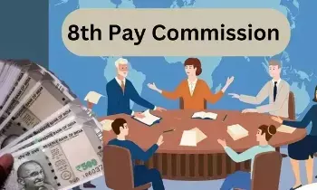 8th Pay Commission: కేంద్ర ప్రభుత్వ ఉద్యోగులు, పింఛనుదారులకు గుడ్న్యూస్ 8th Pay Commission: కేంద్ర ప్రభుత్వ ఉద్యోగులు, పింఛనుదారులకు గుడ్న్యూస్