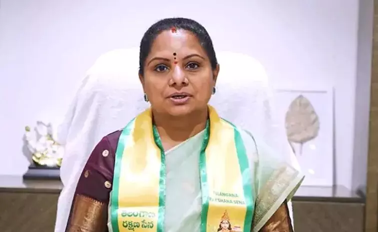 Kavitha: కవిత నుంచి సీఎంకు అల్టిమేటం.. మరో 18 నియోజకవర్గాలకు టీఆర్ఎస్ ఇన్ఛార్జుల నియామకం Kavitha: కవిత నుంచి సీఎంకు అల్టిమేటం.. మరో 18 నియోజకవర్గాలకు టీఆర్ఎస్ ఇన్ఛార్జుల నియామకం
