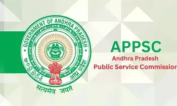 APPSC : ఏపీపీఎస్సీ భారీ నోటిఫికేషన్లు.. 892 పోస్టుల భర్తీకి అవకాశం APPSC : ఏపీపీఎస్సీ భారీ నోటిఫికేషన్లు.. 892 పోస్టుల భర్తీకి అవకాశం
