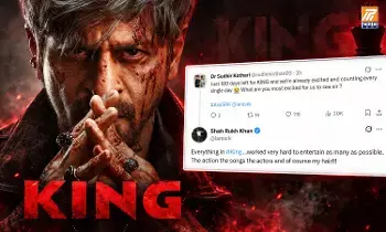 కింగ్ కోసం 100 రోజుల కౌంట్డౌన్.. SRK అదిరిపోయే రిప్లై! కింగ్ కోసం 100 రోజుల కౌంట్డౌన్.. SRK అదిరిపోయే రిప్లై!