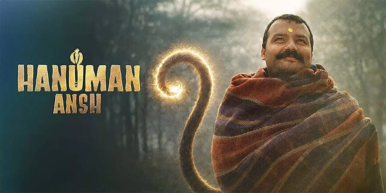 Hanuman Ansh Telugu Release: హనుమాన్ అంశ్ తెలుగు విడుదలలో ఊహించని ట్విస్ట్.. తప్పుకున్న త్రివిక్రమ్.. విడుదలపై ఉత్కంఠ.. Hanuman Ansh Telugu Release: హనుమాన్ అంశ్ తెలుగు విడుదలలో ఊహించని ట్విస్ట్.. తప్పుకున్న త్రివిక్రమ్.. విడుదలపై ఉత్కంఠ..