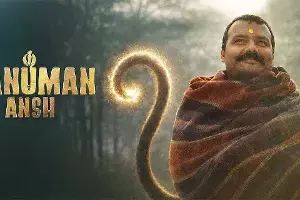 Hanuman Ansh Telugu Release: హనుమాన్ అంశ్ తెలుగు విడుదలలో ఊహించని ట్విస్ట్.. తప్పుకున్న త్రివిక్రమ్.. విడుదలపై ఉత్కంఠ.. Hanuman Ansh Telugu Release: హనుమాన్ అంశ్ తెలుగు విడుదలలో ఊహించని ట్విస్ట్.. తప్పుకున్న త్రివిక్రమ్.. విడుదలపై ఉత్కంఠ..