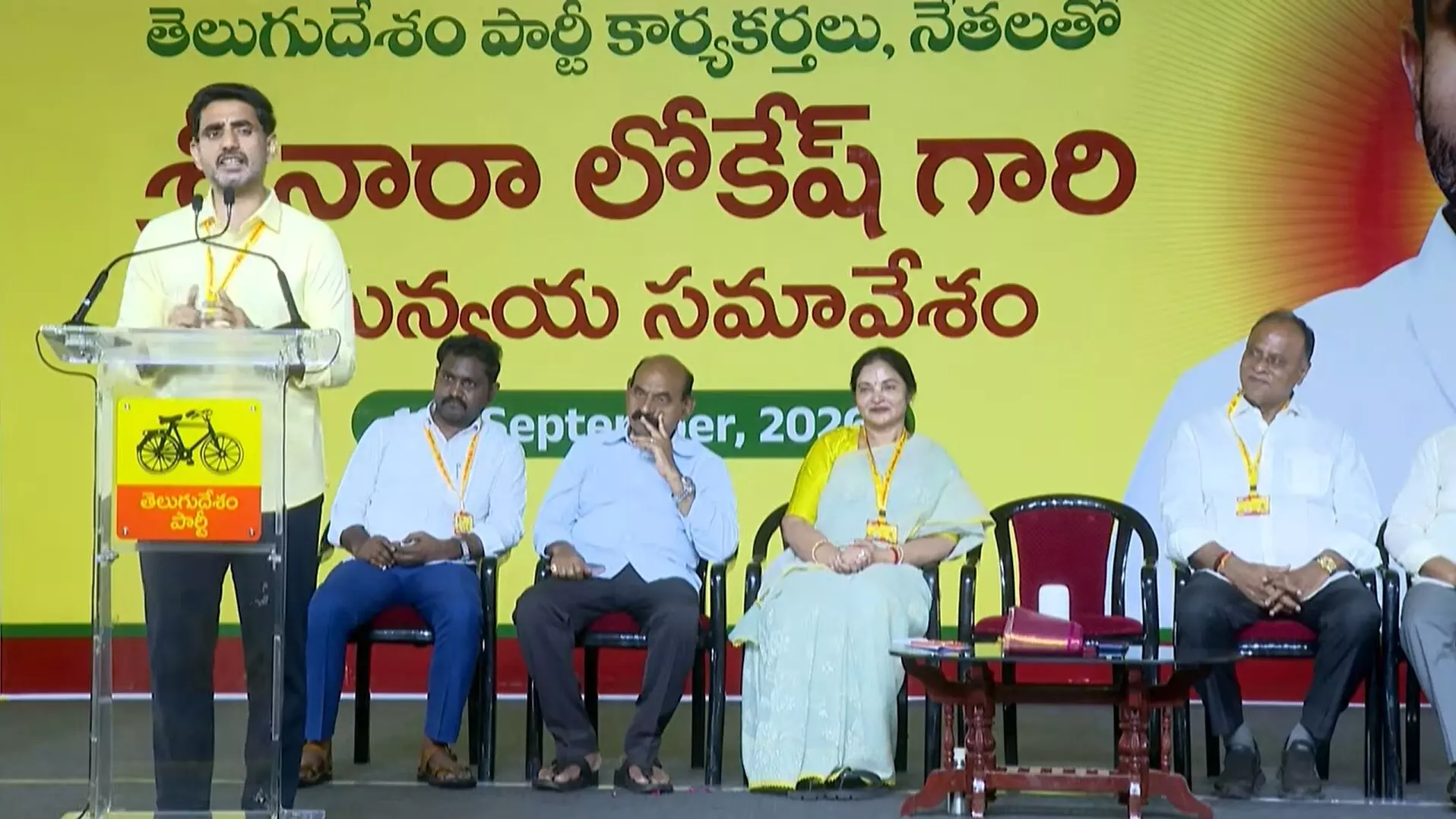Nara Lokesh: 2029 ఎన్నికల్లోనూ కూటమిగానే పోరాటం – కార్యకర్తలకు లోకేశ్ పిలుపు Nara Lokesh: 2029 ఎన్నికల్లోనూ కూటమిగానే పోరాటం – కార్యకర్తలకు లోకేశ్ పిలుపు