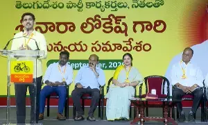 Nara Lokesh: 2029 ఎన్నికల్లోనూ కూటమిగానే పోరాటం – కార్యకర్తలకు లోకేశ్ పిలుపు Nara Lokesh: 2029 ఎన్నికల్లోనూ కూటమిగానే పోరాటం – కార్యకర్తలకు లోకేశ్ పిలుపు