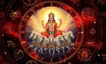 Sun Enters Virgo:  కన్యా రాశిలోకి సూర్య సంచారం.. ఈ 5 రాశుల వారికి రాజయోగం, అపార ధనలాభం..