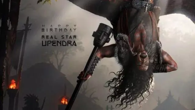 Zombie Reddy 2: జాంబీ రెడ్డి 2లో ఉపేంద్ర.. గూస్బంప్స్ తెప్పిస్తున్న తలకిందుల ఫస్ట్ లుక్.. Zombie Reddy 2: జాంబీ రెడ్డి 2లో ఉపేంద్ర.. గూస్బంప్స్ తెప్పిస్తున్న తలకిందుల ఫస్ట్ లుక్..