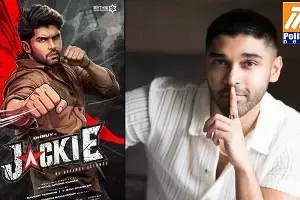‘జాకీ’లో డూప్ ఫైటర్గా ధృవ్ విక్రమ్.. ట్రైలర్లో అదిరిపోయే ట్విస్ట్ ‘జాకీ’లో డూప్ ఫైటర్గా ధృవ్ విక్రమ్.. ట్రైలర్లో అదిరిపోయే ట్విస్ట్