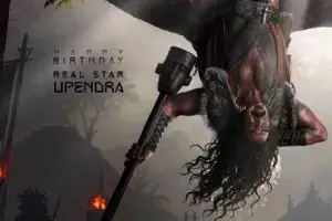 Zombie Reddy 2: జాంబీ రెడ్డి 2లో ఉపేంద్ర.. గూస్బంప్స్ తెప్పిస్తున్న తలకిందుల ఫస్ట్ లుక్.. Zombie Reddy 2: జాంబీ రెడ్డి 2లో ఉపేంద్ర.. గూస్బంప్స్ తెప్పిస్తున్న తలకిందుల ఫస్ట్ లుక్..